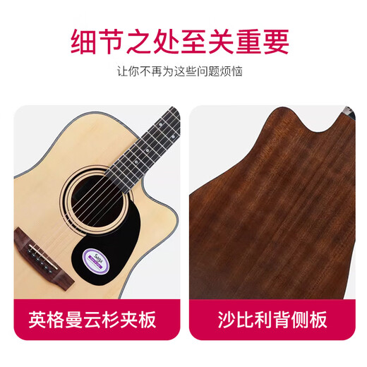 
Saga (SAGA) SF600 Folk Guitar Beginner Electric Box Guitar Introduction to Men and Women's Special Acoustic Guitar Intelligence Bureau SA600C/40 inch/A barrel/log