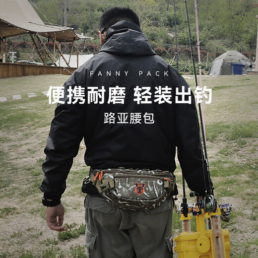 King Lua Lua bag multifunctional small waist bag crossbody shoulder bag fishing gear bag wear-resistant and water-repellent blue and black