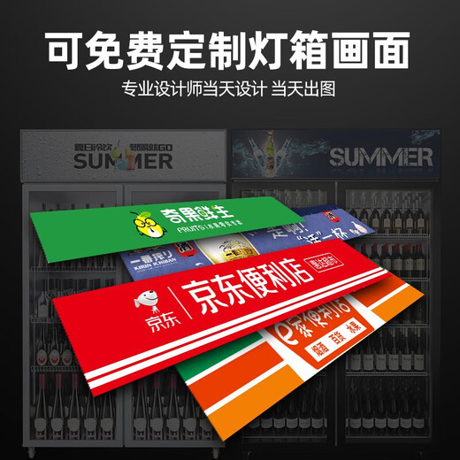 Xilaisheng Display Шкаф в холодильник для мобильных дверных напитков шкаф для раздвижного дверца Коммерческий холодильник вертикальный шкаф с ногим шкафом