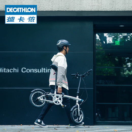 Decathlon 14-inch folding bicycle, casual commuting bicycle for men and women, light, comfortable, fast-opening, student OVB1, silver gray 14 inches