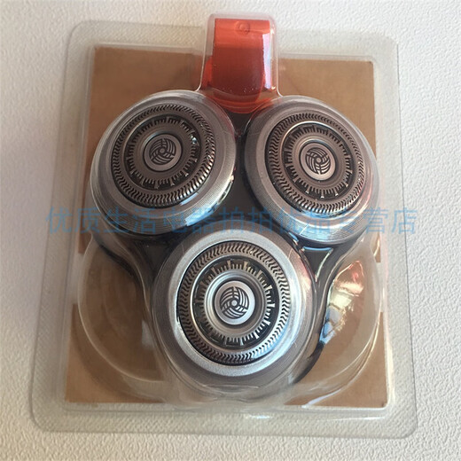 (Avion de chargement gratuit) Philips Razor Head S9000S9031 S9511S9711S9911S8860 888. Original importé 1 couteau 1 net
