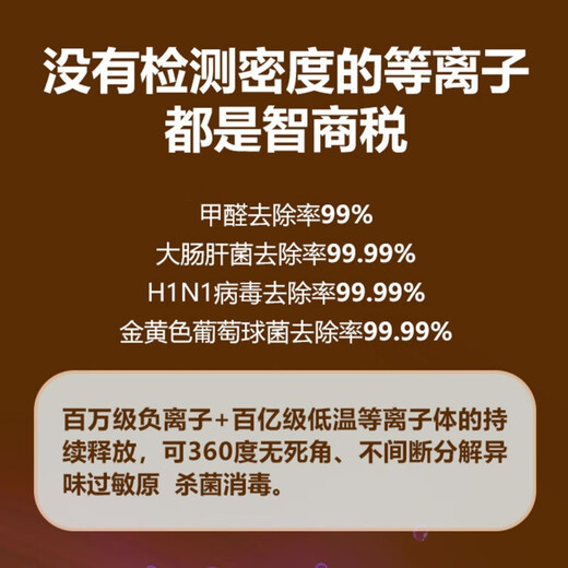Plande formaldehyde purifier air purifier new house decoration home office deodorization sterilization ozone formaldehyde removal artifact PDX-T8 flagship version 180 (human and machine coexist to decompose formaldehyde)