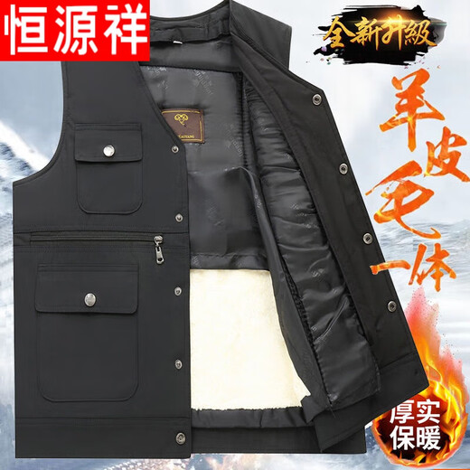 Hengyuanxiang wool vest men's fur all-in-one cotton vest middle-aged and elderly sheepskin vest winter warm genuine leather vest dad wear sheepskin removable upgraded fabric simple style 3XL recommended 130--150Jin Jin is equal to 0.5 kg