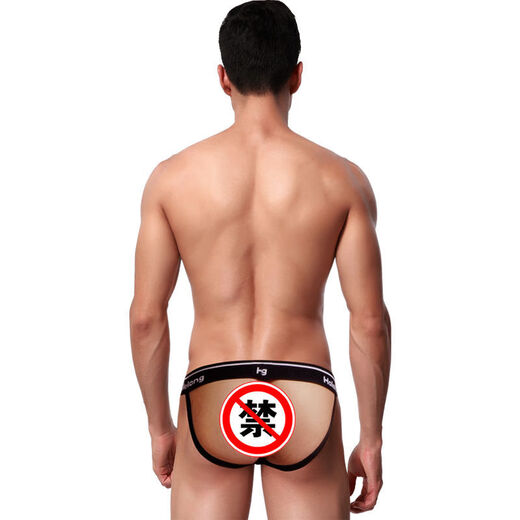 
Guiruo Men's Double Thong Hollow and Exposed Sexy T-Pants Sexy Open-Climbing Underwear Summer Breathable Tight Shorts Red M Waist Clothes Appropriate One Foot-8 to Two Foot-one