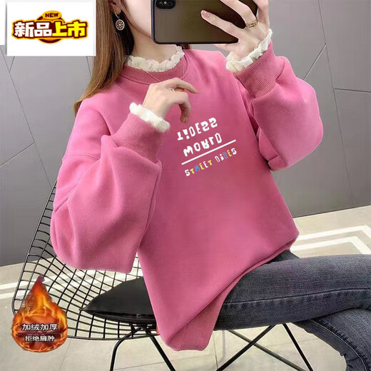 Sweat-shirt au premier diamètre plus en velours pour les femmes en automne et en hiver coréen lâche grande taille Internet Celebrity Campus Style Nouveau collier en dentelle en deux pièces Top Trendy Orange 719 Plus Velvet M 90-110Jin [Jin est égal à 0,5 kg]