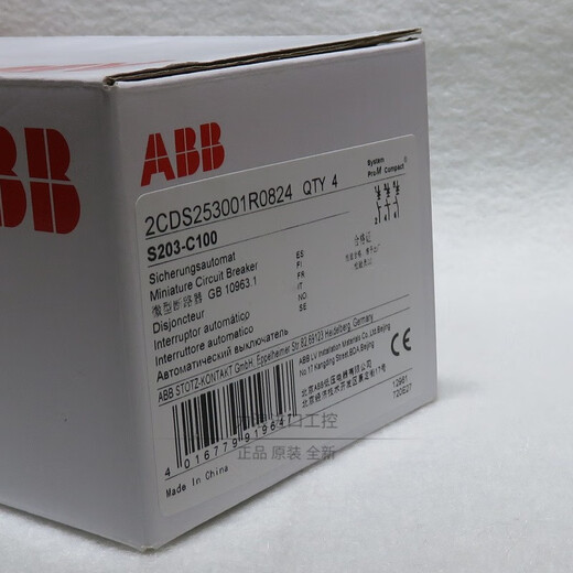 ABB kleiner Leistungsschalter-Luftschalter S203 3P Typ C C100A