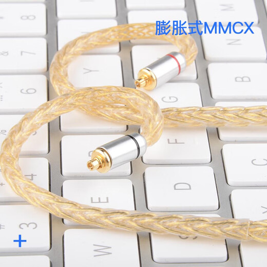 雅高聆（ACROLINK） MMCX4.4平衡耳机线纯银镀金舒尔846榭兰图64AUDIO升级线 MMCX插针 2.5平衡直头