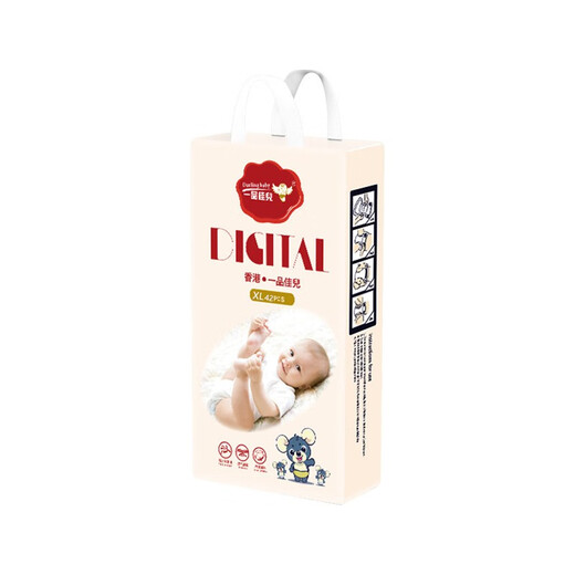 Yipin Jiaer Digitale Version Windeln, Klimmzüge, Babywindeln, Windeln, universelle Männer und Frauen, Windeln xxl40 Tabletten [12-17 kg]