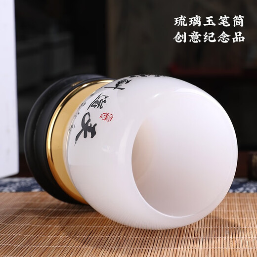 Jushanyuan Teacher's Day Geschenke für Frauen und Männerlehrer praktische Geschenke Stifthalter Büro High-End Creative Abschluss Souvenir Anpassung Lehrer für unvergessliche Stifthalter [Geschenkbox]
