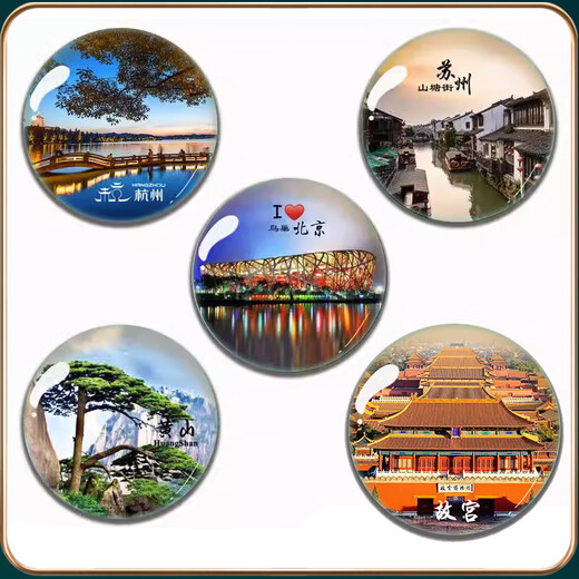 Hetuo Attractions Creative Travel Souvenirs Crystal Glass Refrigerator Magnet Hangzhou Yunnan Suzhou Landmark Building Customized Deposit