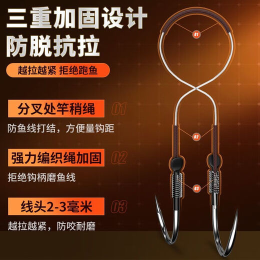 Beitu (BEITU) giant finished product reinforced double hook lengthened line, green carp, silver carp, big carp, big carp, fish hook tied, double hook set, 1.5 meters of sub-line [4 payments] No. 5