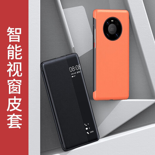 Mr.G es adecuado para Huawei Mate40pro Mobile Telephone Protection Case Flip Window Smart Sleeping Mobile Telephone Mobile Telephone Inclusive Full-Fall High-Fall Men's Business Cuero Black [MATE40PRO] 40EPRO Universal Smart Window Window