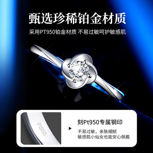 Saturday Fu Platinum Ring Women's Platinum Four-leaf Clover Proposal Diamond Ring 520 Valentine's Day Gift for Old Girlfriend Grass Moissanite Suitable for Grass Moissanite