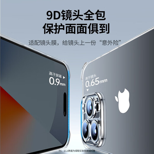 Green Network (UGREEN) is suitable for iPhone15/16promax/16e mobile phone case Apple 16MagSafe magnetic charging anti-fall case lens all inclusive New Year snake year shell crystal breathable bag shell [TPU soft shell + lens all inclusive] 16 Pro