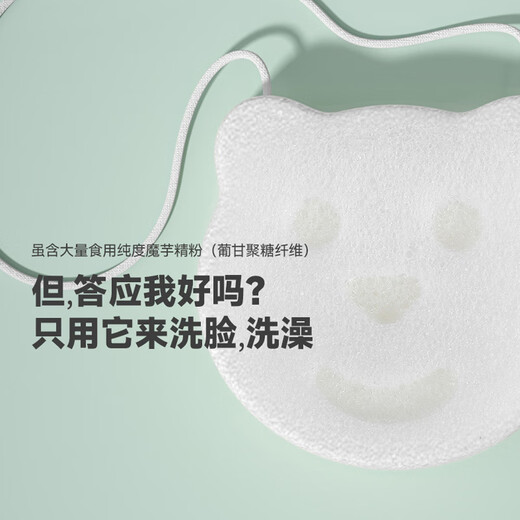 COOKSS Baby Bath Sponge Konjac Puff Cotton Newborn Face Wash Puff Children's Bath Magic Baby Bath Cotton Two