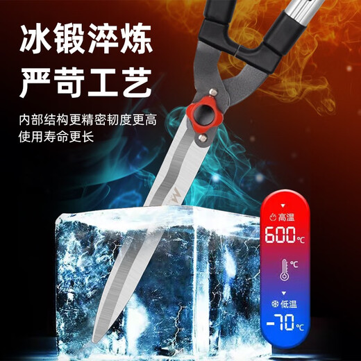 MYTEC garden shears, retractable pruning shears, lawn and hedge shears, garden pruning shears, green plant and hedge thick branch scissors, white-blade wavy fence shears, four-speed telescopic shears