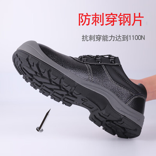 盾王（DUNWANG）劳保鞋男女防砸防刺穿钢板安全鞋工地牛皮大头工作鞋防滑耐磨透气 (防砸防刺穿）经典款 双钢 41