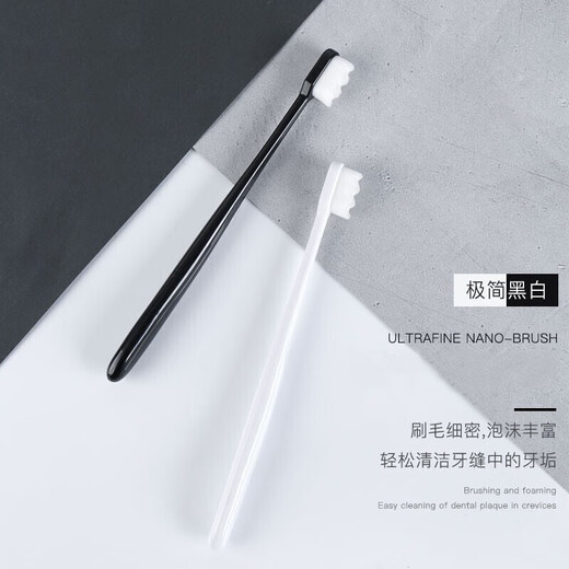 Fujiwa Juri super soft bristle toothbrush soft bristle adult Japanese toothbrush Naami toothbrush 10,000 bristle toothbrush for men and women, super soft bristle toothbrush 1 box 2 pieces