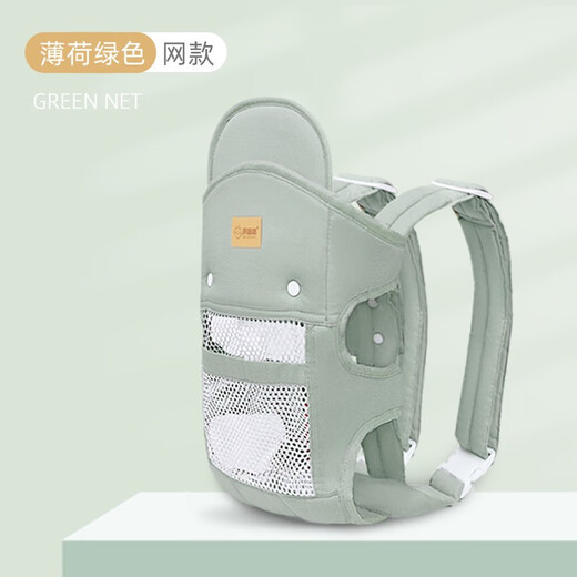 Beiyinfang recién nacido correa de bebé bebé horizontal frontal abrazo de abrazo de abrazo simple para bebés liviano sencillo manos de artefactos gratis menta verde* estilo neto