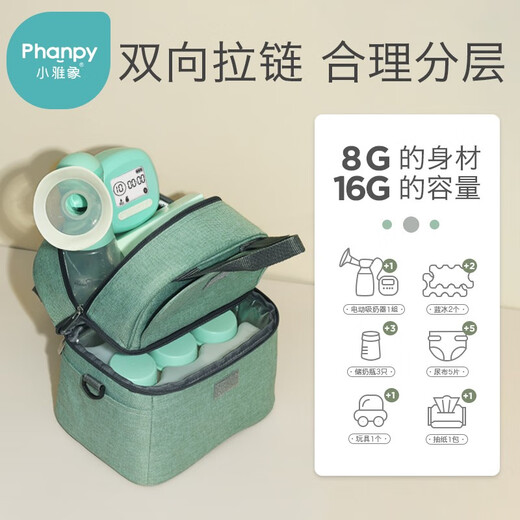 Xiaoyaxiang's milk bag with milk storage and refrigeration portable insulation bag Blue ice breast milk storage and milk storage bag fresh-keeping artifact (Yile)