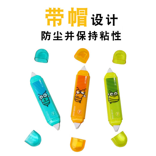 Thousands of Circles Correction with a little glue Two-in-one Student Stationery Yellow 12245