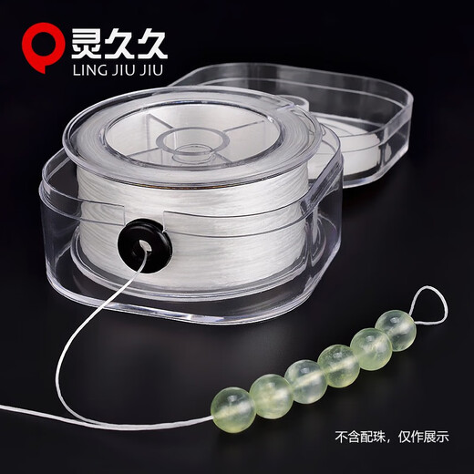 Lingjiujiu crystal elastic thread beaded thread elastic rubber band thread threaded with beads, bracelet thread, hand-strung beaded flat wire elastic rope, golden yellow