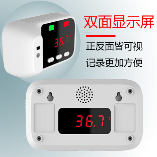 Fully automatic thermometer, non-contact, high-precision heat gun, winter subzero temperature detection instrument upgrade_battery_bracket can be used in subzero temperatures