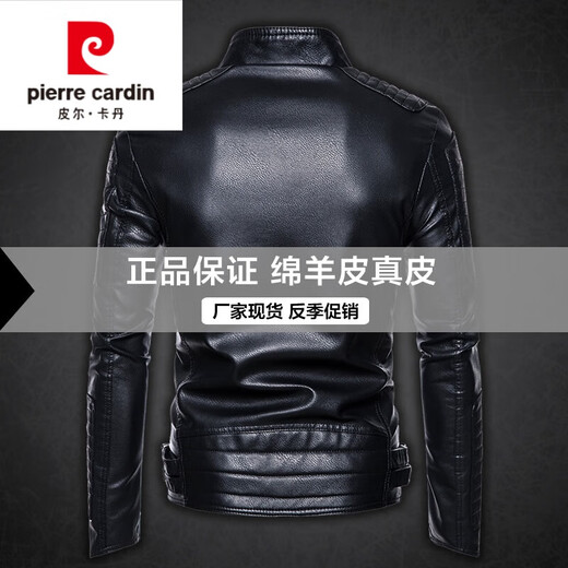Pierre Cardin high-end brand men's leather jacket men's genuine leather sheepskin jacket stand-up collar diagonal zipper slim cycling jacket motorcycle jacket autumn and winter knitted elegant black 1779 main picture style stand-up collar velvet lining 2XL suitable for 141-155Jin Jin is equal to 0.5 kg