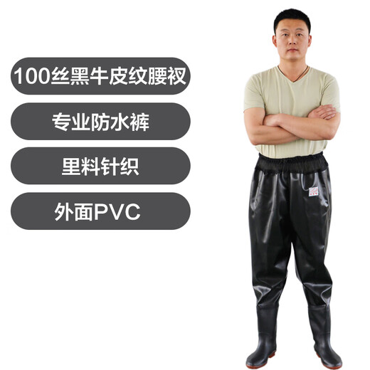 Zailu PVC waders, half-length fish wading pants, thickened camouflage fishing pants, camouflage waist pants 47 47