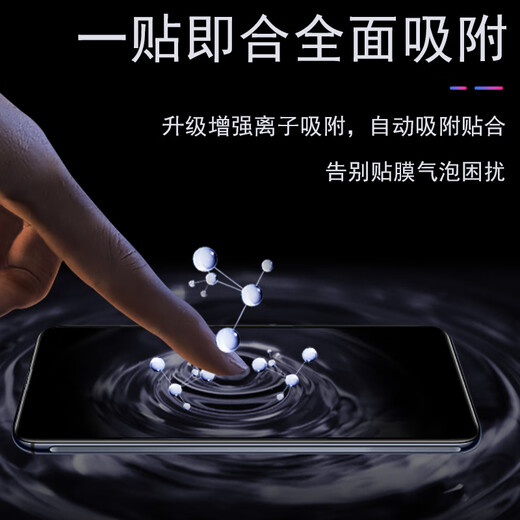 Doutu Asus Asus Zenfone7 Film trempé ASUAZENFONE7PRO Patch de protection ZS670K