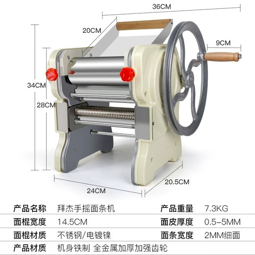 
Baijie Noodle Machine Home Manual Noodle Pressing Machine Household Small Hand-Carrying Noodle Machine Rolling Machine Stainless Steel Multi-function Hand-Carrying Noodle Machine Hand-Carrying Noodle Machine [One Knife] 2mm Fine Noodle