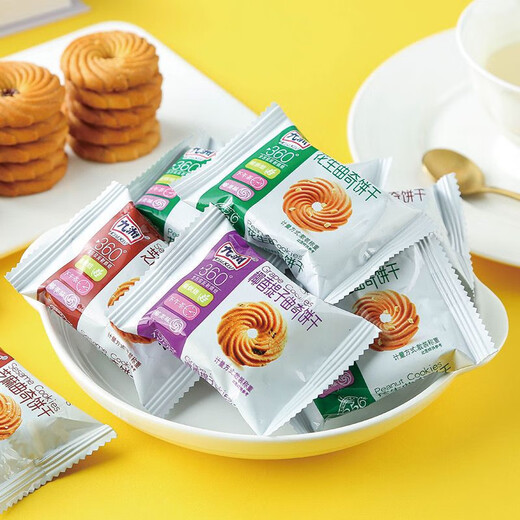 Jiashili Jiuzhou Cookies 680g/1050g Jiuzhou Coconut Grape Peanut Sesame Flavor Crispy New Year Gift Box Jiashili Jiuzhou Cookie Coconut Grape Flavour 680g 1 box