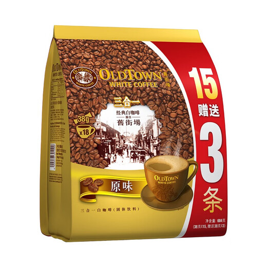 Old Street Field (Oldtown) Importado sabor original de Malasia/sabor a avellana Café blanco Tres en uno Café instantáneo en polvo 3 bolsas Combinación de sabor a avellana Café 684g 3 bolsas [Termill]