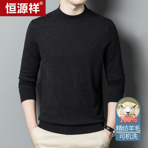 Hengyuanxiang 100% Cardigan Men de cardigan, pivot, lavage à la machine Half Coundleneck Tricoted Base Shirt Black XL (180)