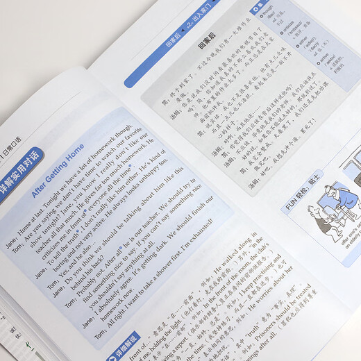 365-tägige englischsprachige Enzyklopädie, Alltag + Reisen + Geschäft (Set mit 3 Büchern, scannen Sie den QR-Code, um kostenlose Audiodateien zu erhalten) – Angxiu Foreign Language