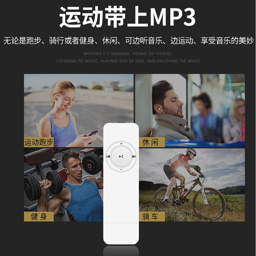 LUOBAHE mp3 student version mini sports walkman English listening music player cartoon cute gum small card MP3 headphones white + headphones + lanyard + OTG