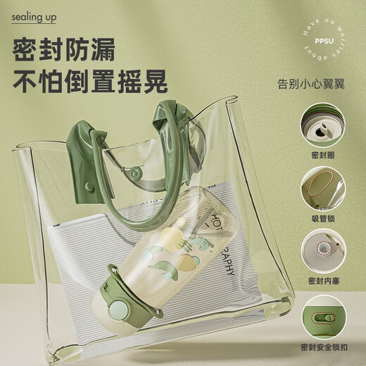 NRMEi ppsu water cup for adults with straw cup scale, pregnant women lying down to drink, children, students and girls, summer high temperature resistant kettle, mustard green, straw type PPSU + strap 550ml
