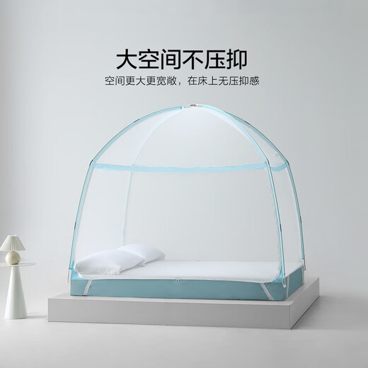Mercury Home Textile Summer Sea Salt Bracket Yurt Mosquito Net Reinforcement Anti-slip Belt Full-bottom Design Blue Bedding Summer Sea Salt Bracket Yurt (mint green) 180cm200cm165cm