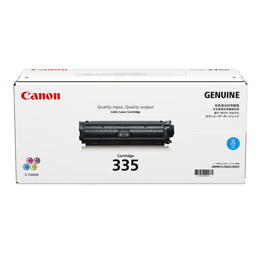 佳能（CANON）硒鼓CRG335C青色大容量原装打印机碳粉墨盒耗材（适用LBP843Cx/LBP841Cdn）
