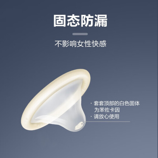 Durex condoms, 12 long-lasting condoms, family planning supplies, original imported durex