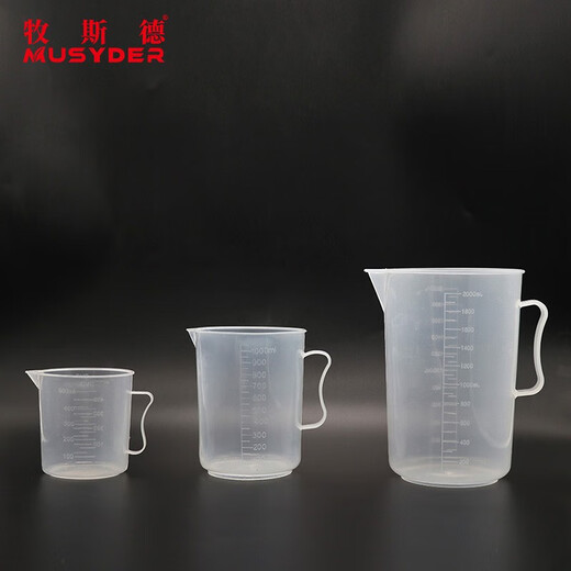 Muside measuring cup thickened plastic graduated cylinder laboratory special multi-Specifications transparent measuring cylinder shipped after sterilization 500ml