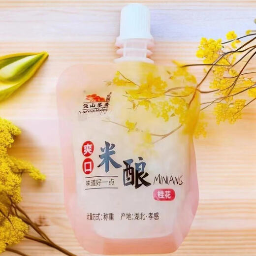 Hubei xiaogan Сосание риса пивоварение в Интернете знаменитость Османтус Фруктовое рисовое вино ферментированное клейкое рисовое вино 1 мешок опыта [случайный аромат]