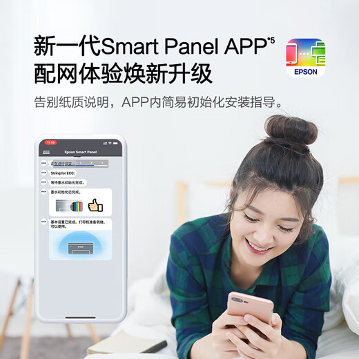 Epson (EPSON) L3253 L3251 ink tank printer wireless WIFI continuous color inkjet photo printing copy scanning home office all-in-one machine L4266 L4268 printer home recommendation L3251 wireless color standard