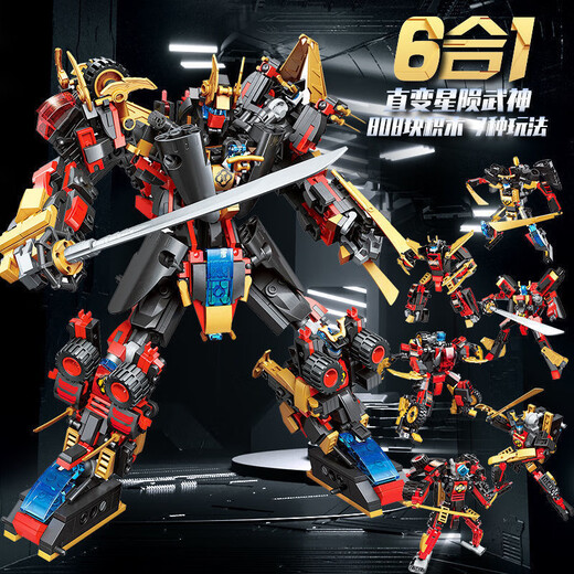 
Compatible with Lego Robot King Kong Combination Mecha Direct Deformation God of War Building Block Assembly Toy Alloy God of War/14126 in one 498 particles