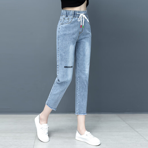 Yu Shiyi Daisy Jeans Women's Loose Summer Elastic Waist Carrot Pants Slim Pants Summer Thin Casual Nine-Point Pants Blue Please take a photo of the correct size