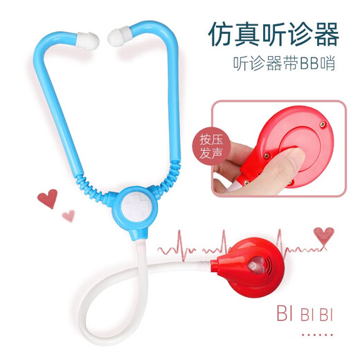 
[70% new] Ao Zhijia Doctor Toy Set Early Education Player Role Playing Auscultation Injection Children's Toys Boys Gifts