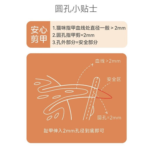 Huayuan Pet Tools (hoopet) pet nail scissors, cat nail scissors, round hole cat scissors, cat nail clippers, dog nail clippers, Teddy puppy scissors, double-hole blind scissors, Hermès Orange