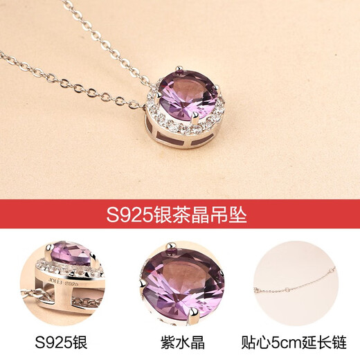 JOLEE necklace female amethyst S925 silver pendant simple fashion clavicle chain jewelry gift for girls one thing and one certificate