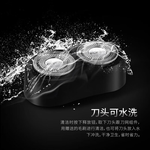 飞科电动剃须刀充电式双头浮动刮胡刀头水洗商务小巧便携式男士胡须刀 FS829【内置插头】普通装