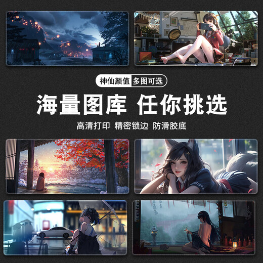 三色猫二次元动漫鼠标垫超大号男生电脑桌面垫子笔记本键盘垫办 12083蓝天白云 60厘米x30厘米x3毫米